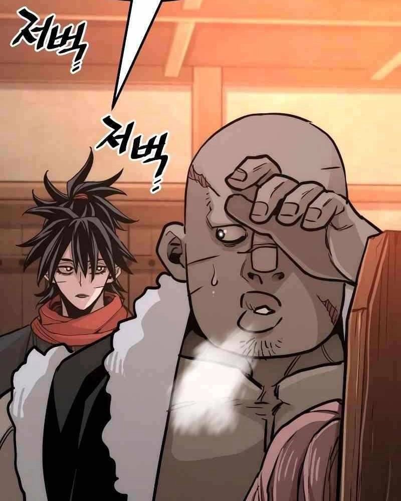 Thiên Ma Phi Thăng Truyện Chapter 41.5 - 148