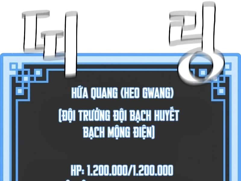 Thiên Ma Phi Thăng Truyện Chapter 42.5 - 4