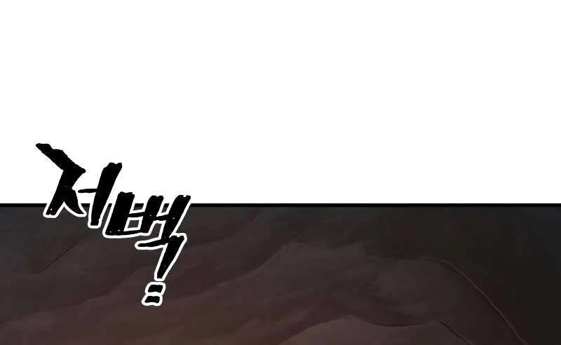 Thiên Ma Phi Thăng Truyện Chapter 42.5 - 48