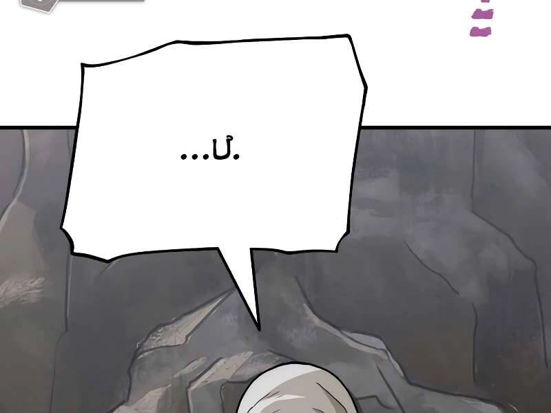 Thiên Ma Phi Thăng Truyện Chapter 42.5 - 80