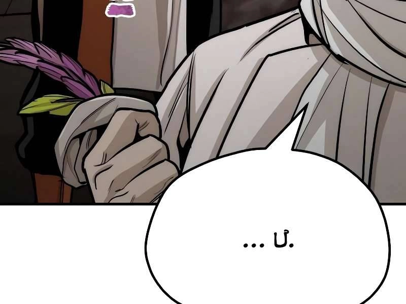 Thiên Ma Phi Thăng Truyện Chapter 42.5 - 107