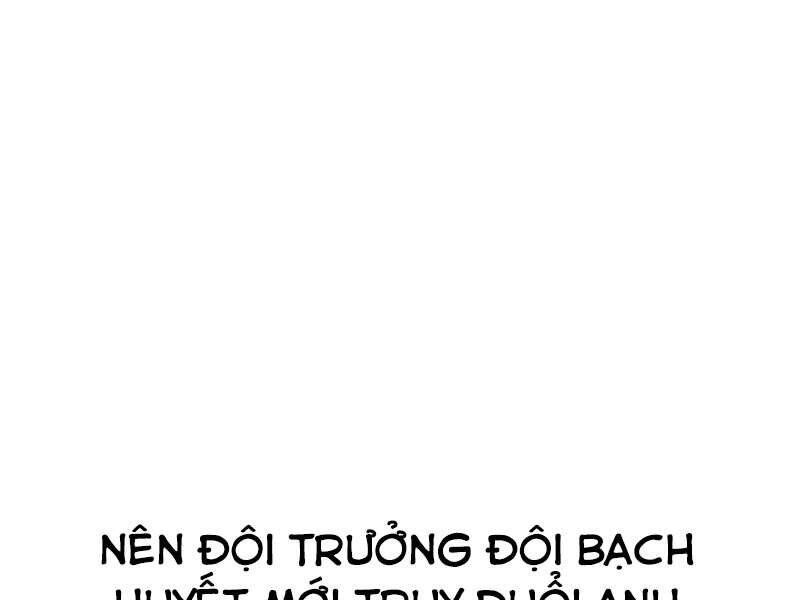 Thiên Ma Phi Thăng Truyện Chapter 42.5 - 148