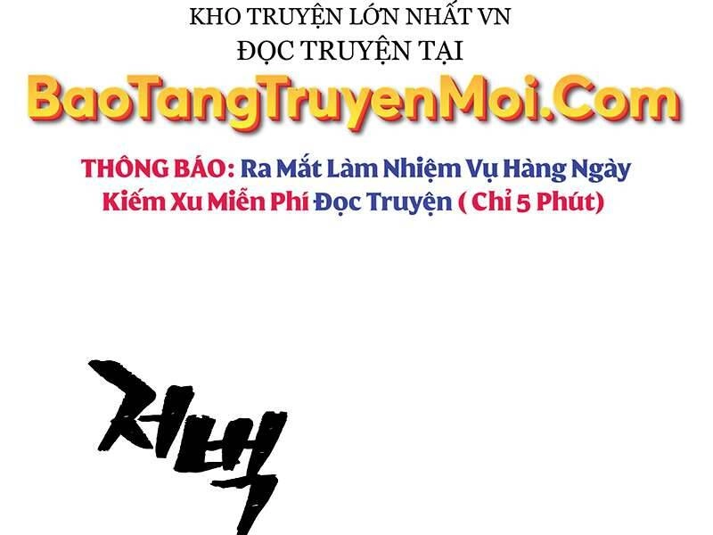 Thiên Ma Phi Thăng Truyện Chapter 42.5 - 198