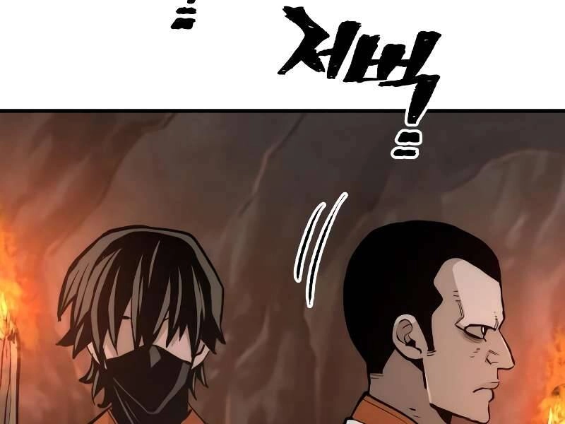 Thiên Ma Phi Thăng Truyện Chapter 42.5 - 199