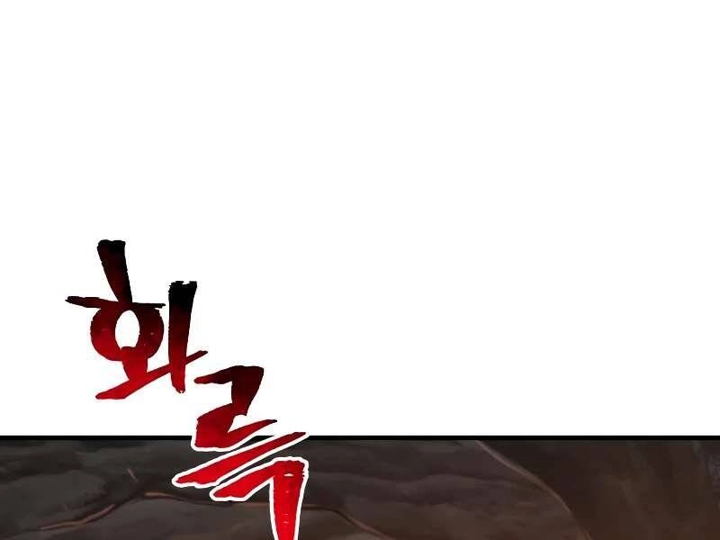 Thiên Ma Phi Thăng Truyện Chapter 42.5 - 224