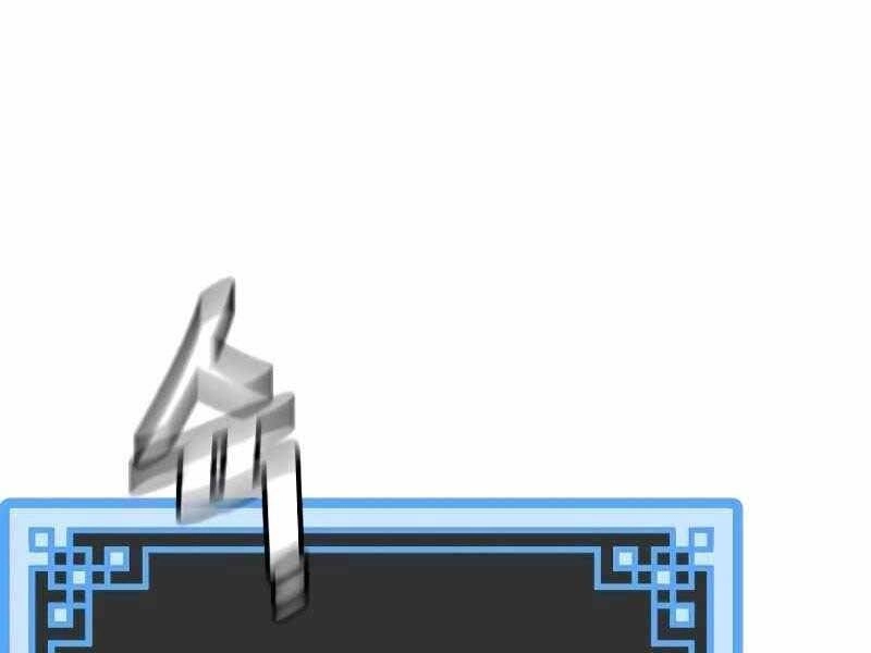 Thiên Ma Phi Thăng Truyện Chapter 43 - 23