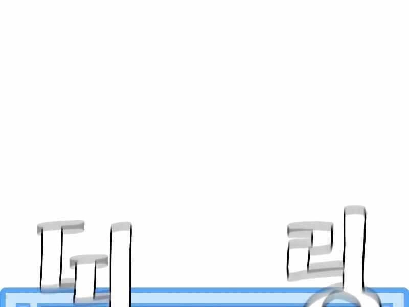 Thiên Ma Phi Thăng Truyện Chapter 43 - 185