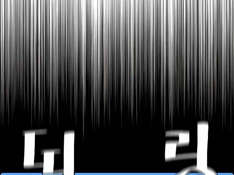 Thiên Ma Phi Thăng Truyện Chapter 43.5 - 143