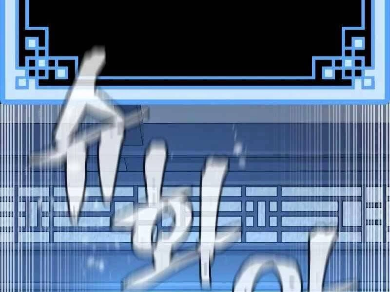 Thiên Ma Phi Thăng Truyện Chapter 43.5 - 167