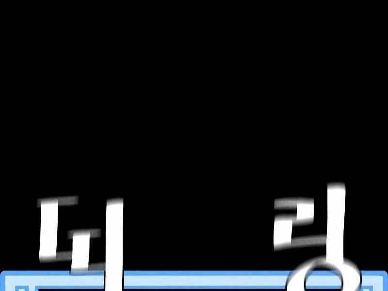 Thiên Ma Phi Thăng Truyện Chapter 44 - 23