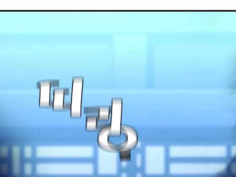 Thiên Ma Phi Thăng Truyện Chapter 44 - 182