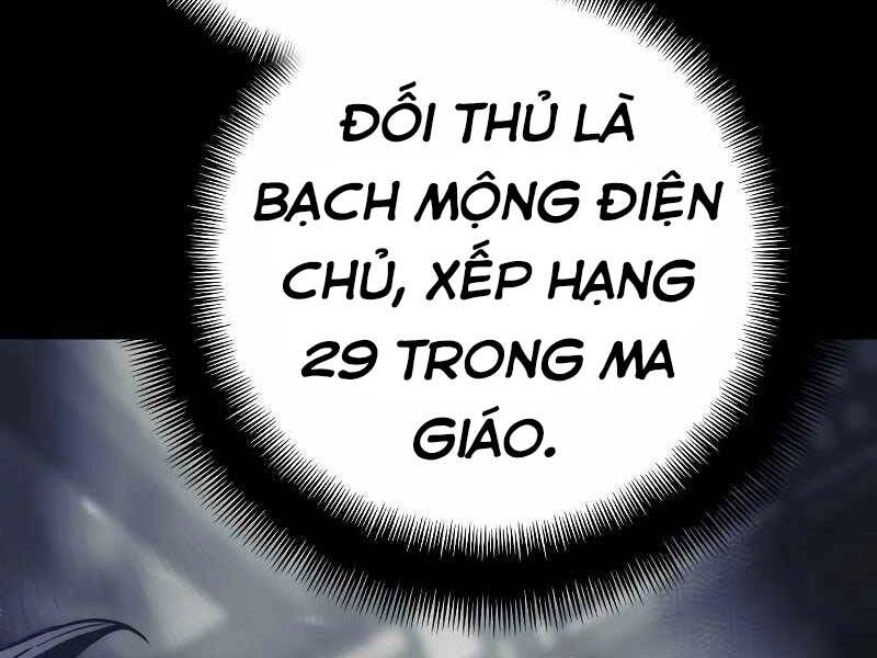Thiên Ma Phi Thăng Truyện Chapter 44 - 215