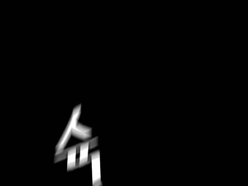 Thiên Ma Phi Thăng Truyện Chapter 44 - 220