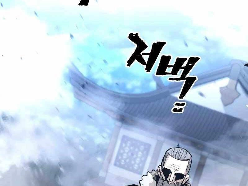 Thiên Ma Phi Thăng Truyện Chapter 44 - 259