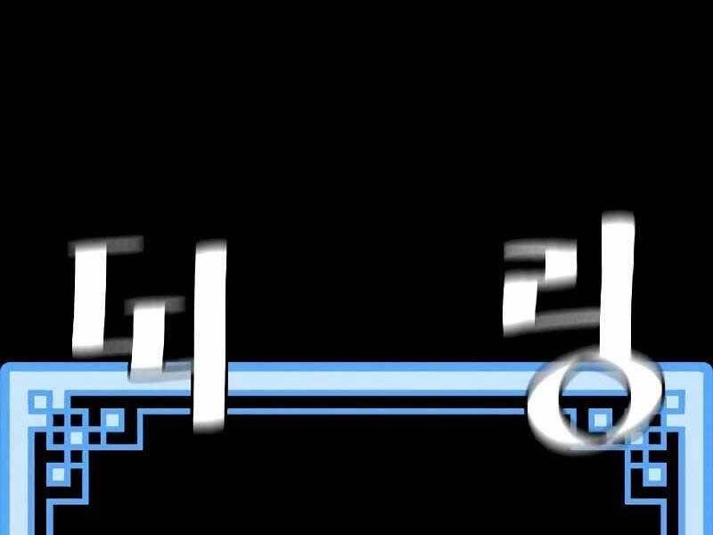 Thiên Ma Phi Thăng Truyện Chapter 44.5 - 91