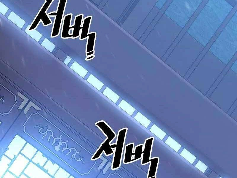 Thiên Ma Phi Thăng Truyện Chapter 44.5 - 125