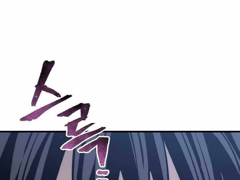 Thiên Ma Phi Thăng Truyện Chapter 44.5 - 244