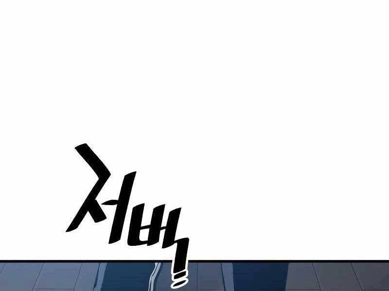 Thiên Ma Phi Thăng Truyện Chapter 44.5 - 251