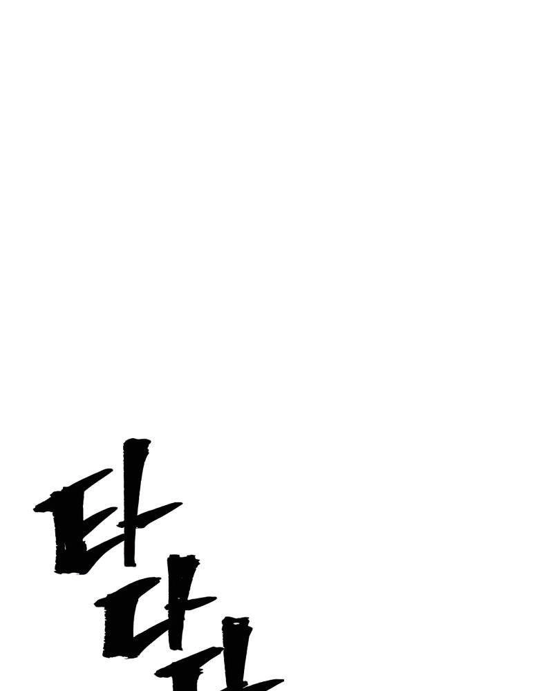 Thiên Ma Phi Thăng Truyện Chapter 45 - 49