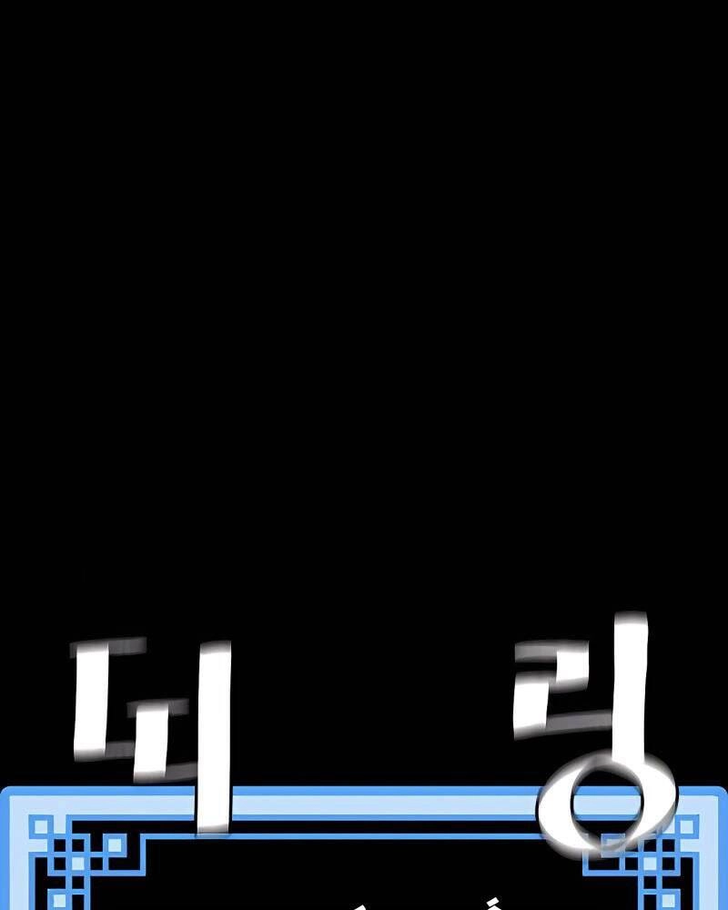 Thiên Ma Phi Thăng Truyện Chapter 45 - 133