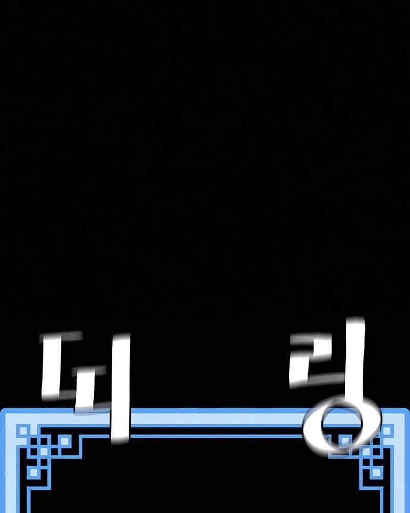 Thiên Ma Phi Thăng Truyện Chapter 45 - 183