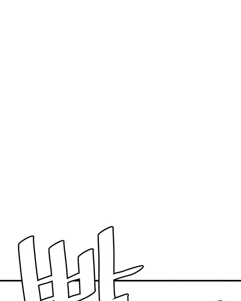 Thiên Ma Phi Thăng Truyện Chapter 45 - 204