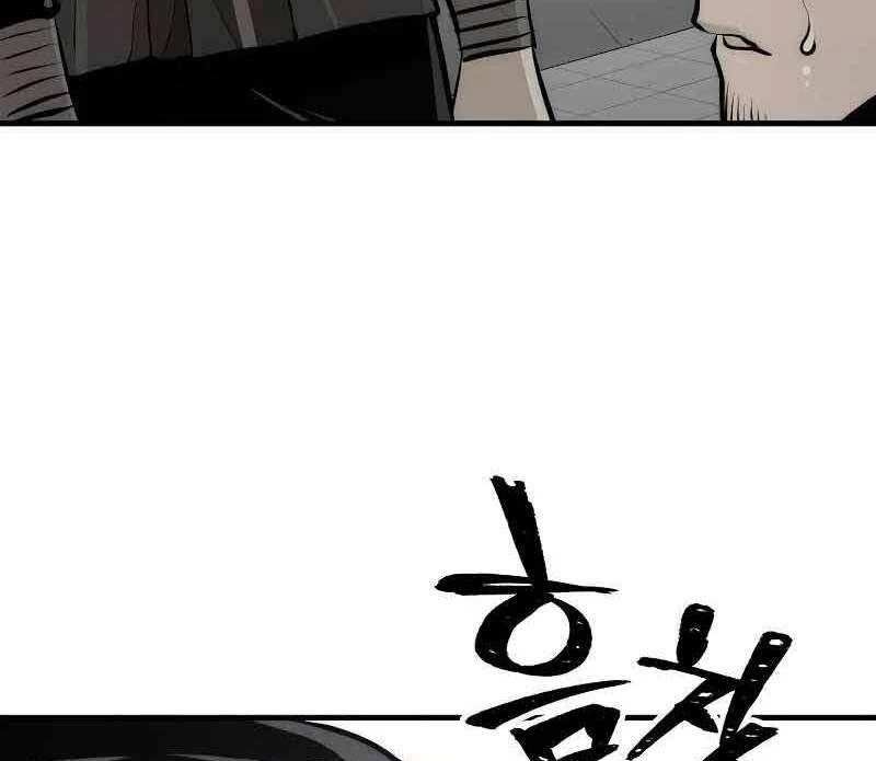 Thiên Ma Phi Thăng Truyện Chapter 46 - 49