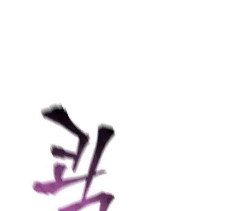 Thiên Ma Phi Thăng Truyện Chapter 46 - 113