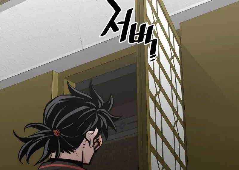 Thiên Ma Phi Thăng Truyện Chapter 46 - 205