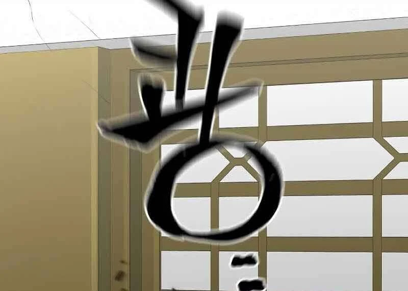 Thiên Ma Phi Thăng Truyện Chapter 46 - 212