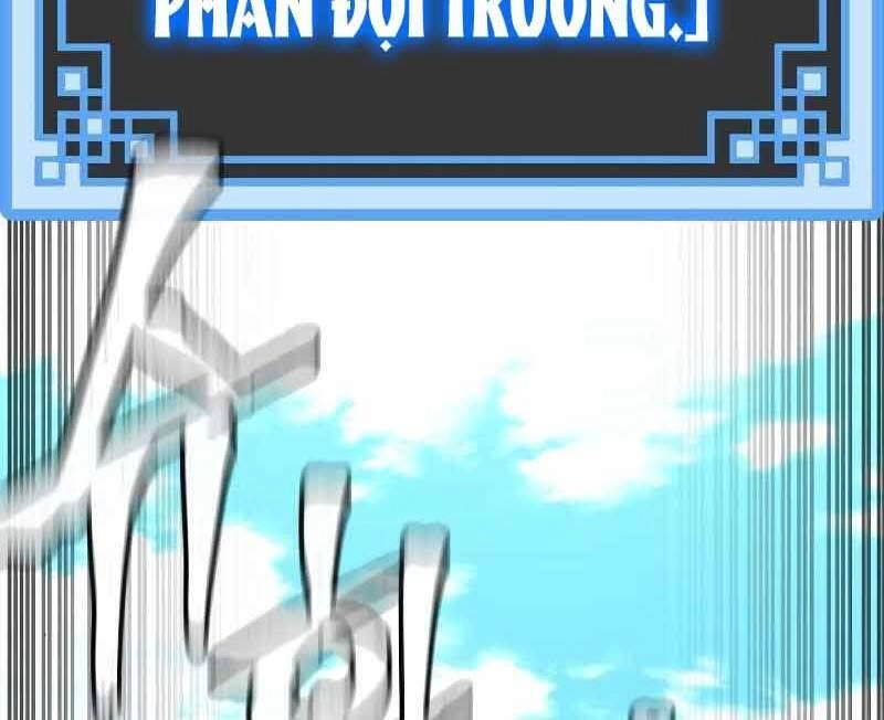 Thiên Ma Phi Thăng Truyện Chapter 46.5 - 24