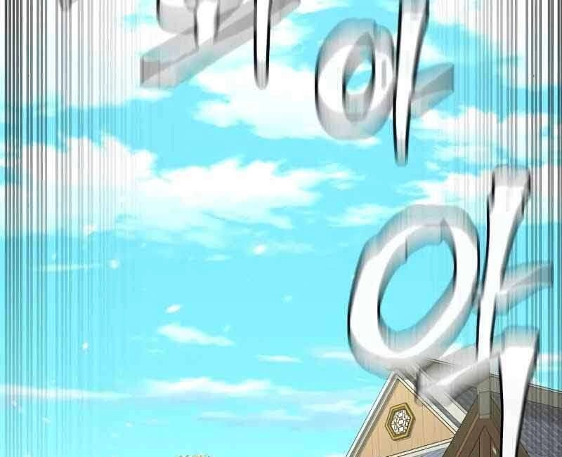 Thiên Ma Phi Thăng Truyện Chapter 46.5 - 25