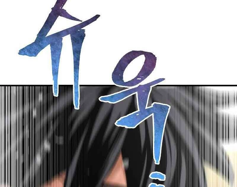 Thiên Ma Phi Thăng Truyện Chapter 46.5 - 45