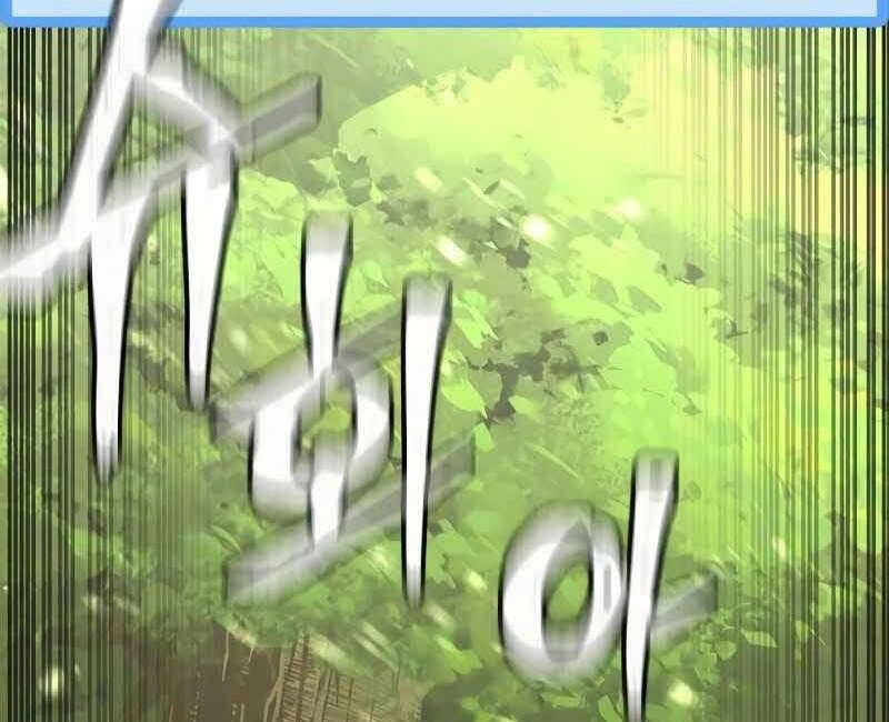 Thiên Ma Phi Thăng Truyện Chapter 46.5 - 89