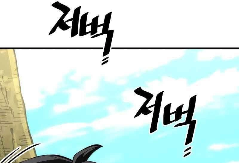 Thiên Ma Phi Thăng Truyện Chapter 46.5 - 108