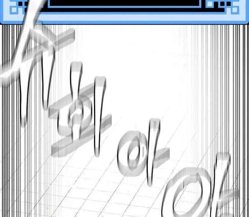 Thiên Ma Phi Thăng Truyện Chapter 46.5 - 129