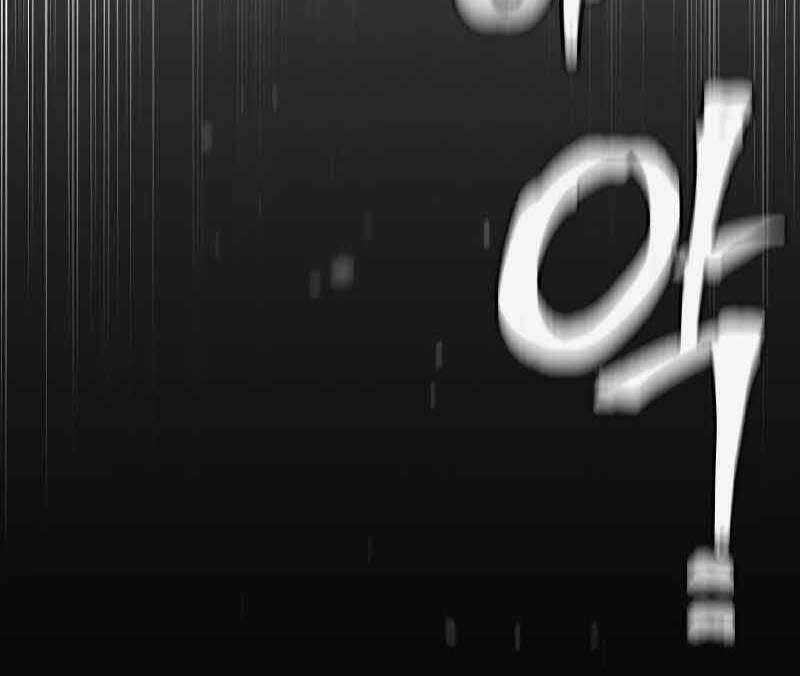 Thiên Ma Phi Thăng Truyện Chapter 46.5 - 199