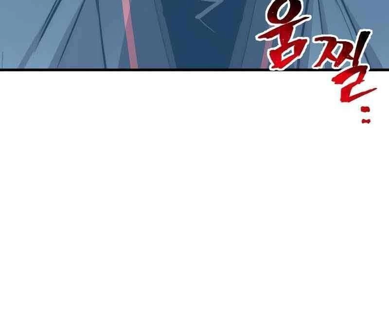 Thiên Ma Phi Thăng Truyện Chapter 46.5 - 210