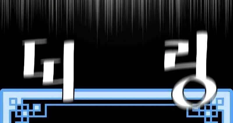 Thiên Ma Phi Thăng Truyện Chapter 47 - 41