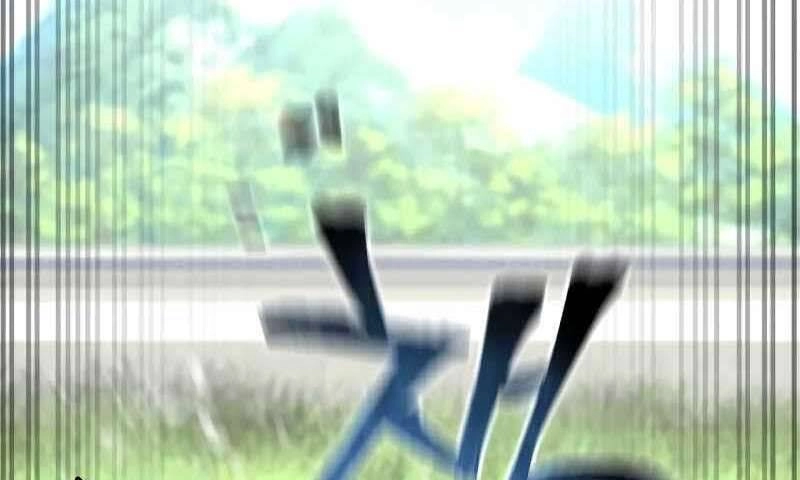 Thiên Ma Phi Thăng Truyện Chapter 47 - 111