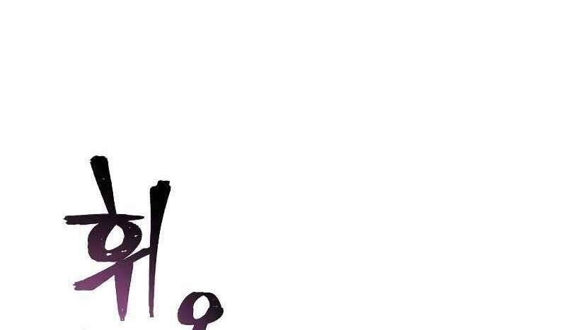 Thiên Ma Phi Thăng Truyện Chapter 47 - 257