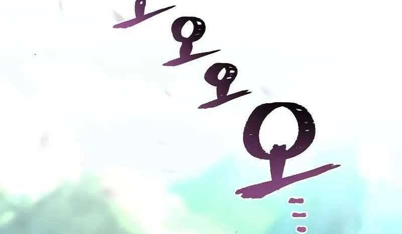 Thiên Ma Phi Thăng Truyện Chapter 47 - 258