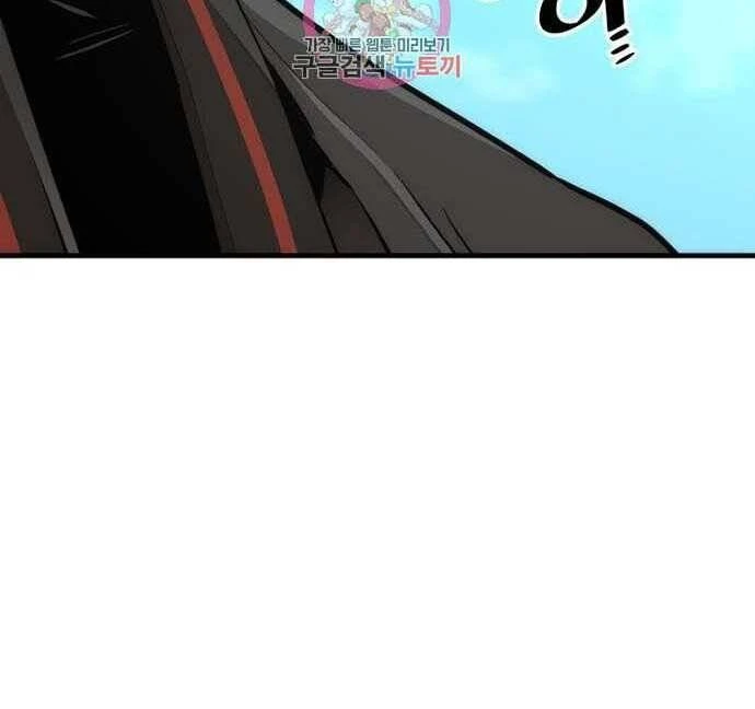 Thiên Ma Phi Thăng Truyện Chapter 48 - 11