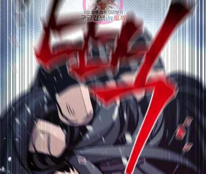 Thiên Ma Phi Thăng Truyện Chapter 48 - 111