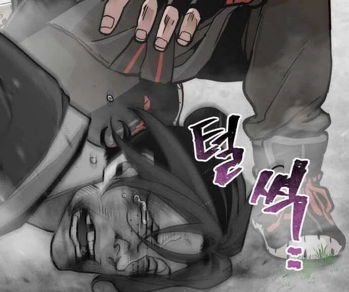 Thiên Ma Phi Thăng Truyện Chapter 48 - 124