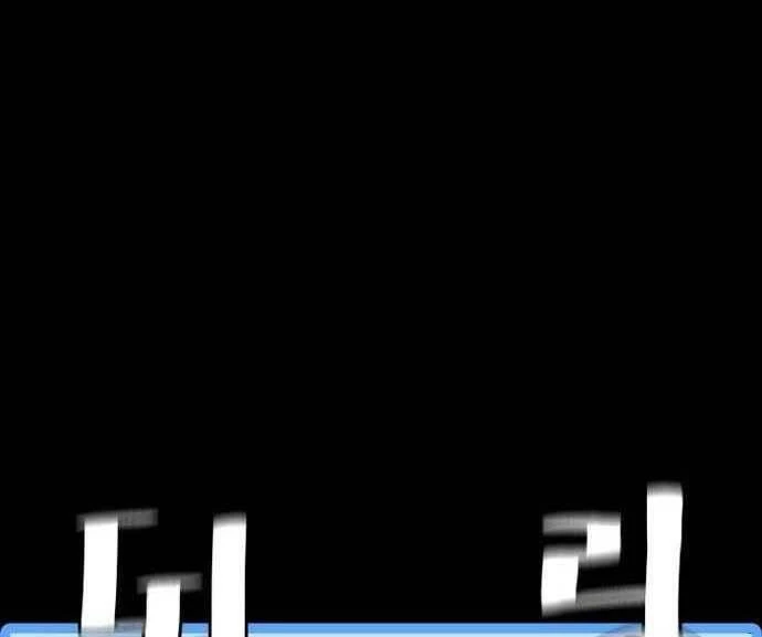 Thiên Ma Phi Thăng Truyện Chapter 48 - 126