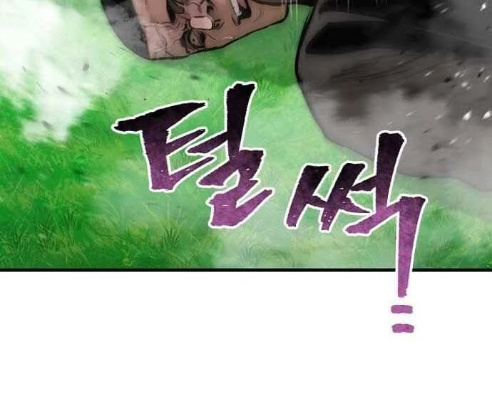 Thiên Ma Phi Thăng Truyện Chapter 48 - 139