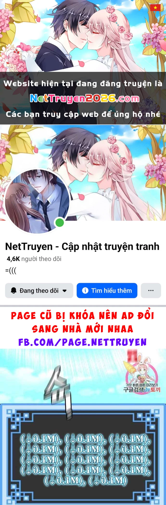 Thiên Ma Phi Thăng Truyện Chapter 48.5 - 1