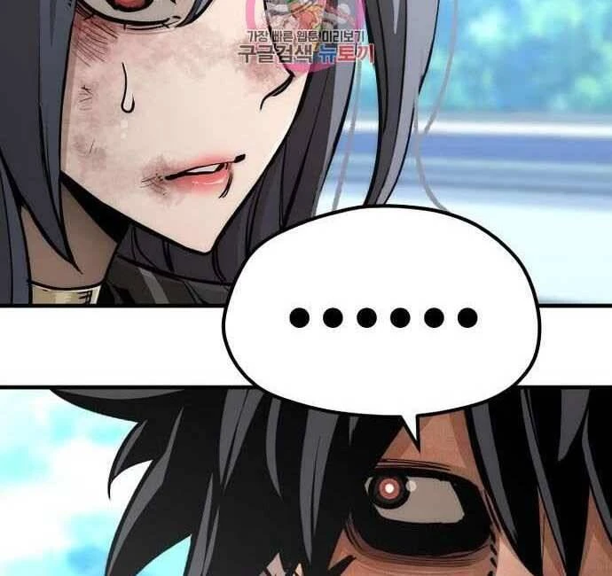 Thiên Ma Phi Thăng Truyện Chapter 48.5 - 11