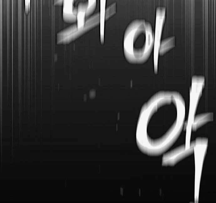 Thiên Ma Phi Thăng Truyện Chapter 48.5 - 59